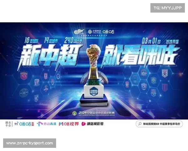 中超赛事管理提升助力联赛价值增长 中超赛事管理提升助力联赛价值增长